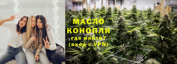 MDMA Premium VHQ Белокуриха