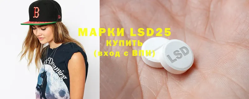 Лсд 25 экстази ecstasy  дарнет шоп  hydra tor  Мончегорск 